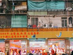 -龙眼市场(龙眼南路店)