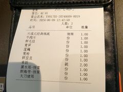 -川成元·麻辣香锅(凯德MALL西直门店)