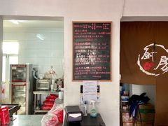 -吴家馄饨