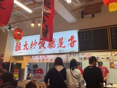 -扬二春炒饭(国庆路总店)
