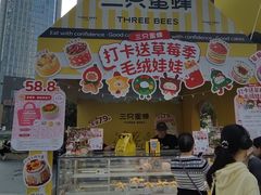 -民盈·国贸城