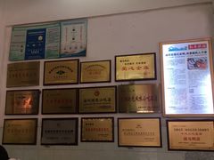 -晓马鸭店(新芜路店)