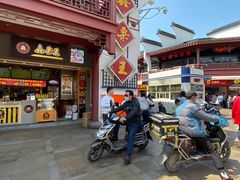 -鑫栗王(庙前街总店)