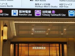 -阪急百货店(梅田总店)