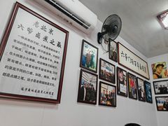 -六爷门框百年卤煮