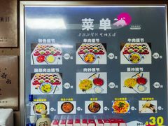-老陕北抿节(范光胡同店)