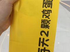 -2颗鸡蛋煎饼(北京路天河城店)