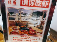 -聚汇三少·龙虾·中餐厅(莫邪路新天地店)