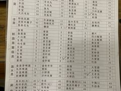 -木萨火锅店(开鲁路店)