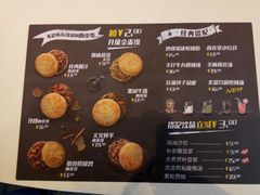 -西少爷(望京SOHO店)