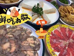 -重庆高老九火锅(万象城店)