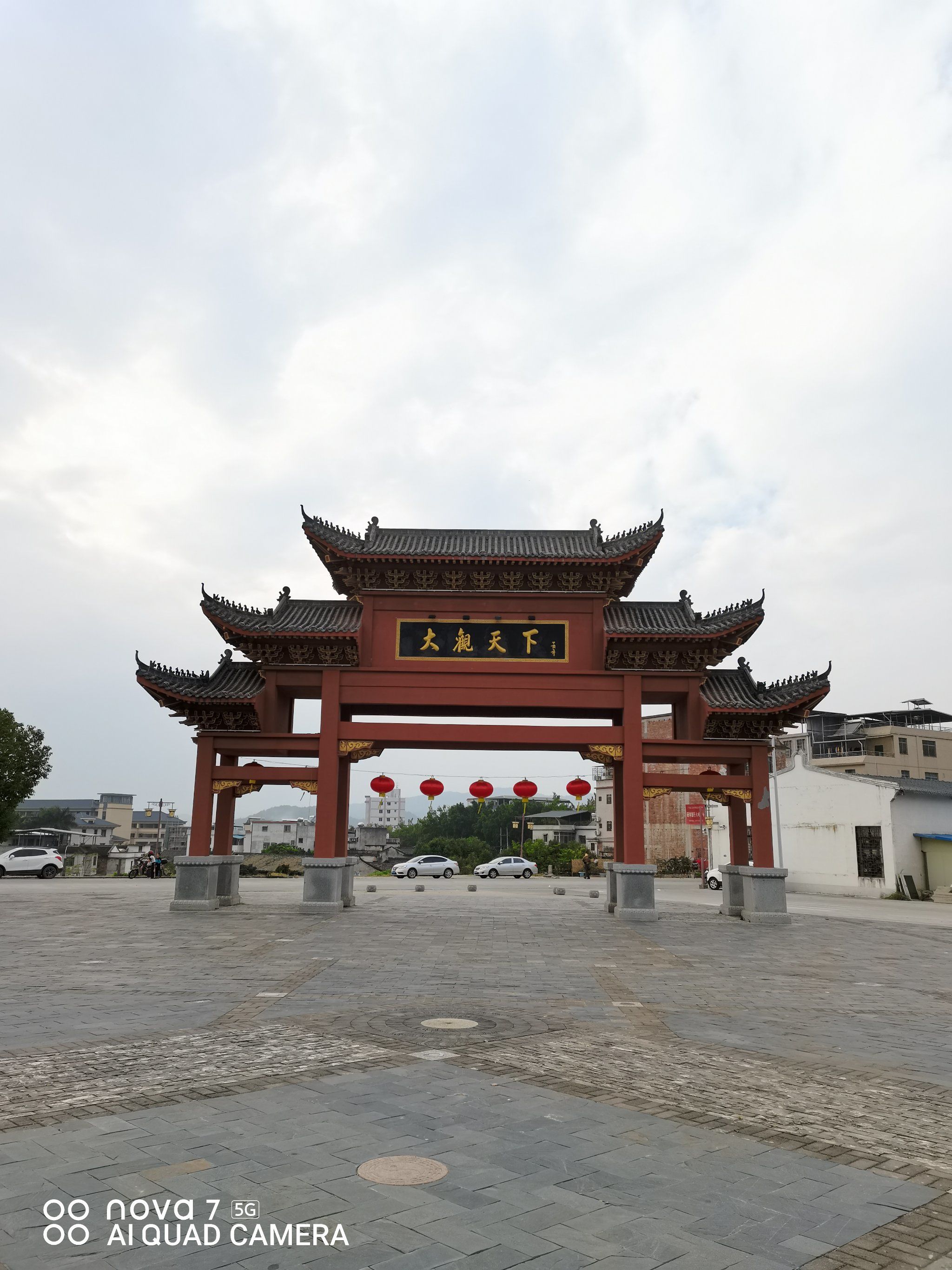 梅州新打卡点大观天下