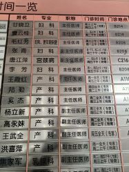 -上海市嘉定区妇幼保健院