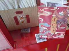 -鸡鸣赐茶(鸡鸣寺路店)