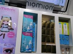 -miomi米欧米美瞳隐形眼镜(大兴荟聚店)