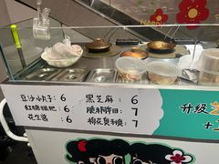 -小豆海棠(嘉兴路店)