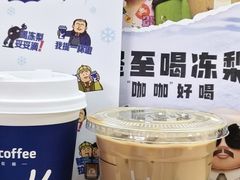 -瑞幸咖啡(北工大理科楼店)