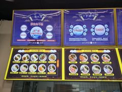 -面道赞宁海海鲜面(迎凤街店)