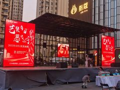 -万达广场(南京江宁店)