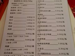 -振鼎鸡(丰庄路店)