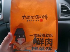 -九月生活(江汉店)