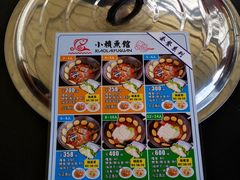 菜单-小赖鱼馆