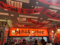 -王繁星面馆(西安熙地港店)