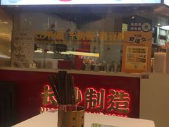 -万利记·长沙粉面小吃(京基水贝店)