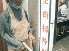 -CITY MART城市集市·里弄(北外滩来福士广场店)