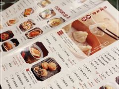 -耿福兴(凤凰美食街店)