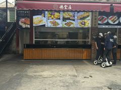 -德云居