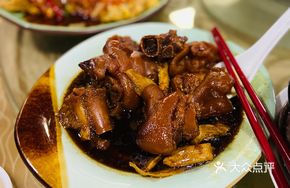 Sliced Ginger Pork Trotter