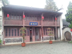 -孔城老街