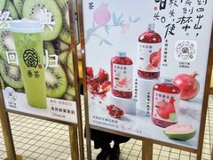 -眷茶(大卫城10楼店)