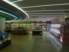 -新华书店(新街口旗舰店)