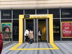 -中海环宇荟
