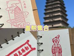 -西安博物院