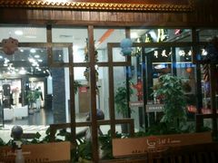 门面-唇辣号重庆老火锅(燕郊鑫乐汇店)