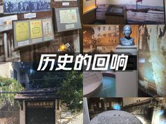 -上海蔡元培故居陈列馆