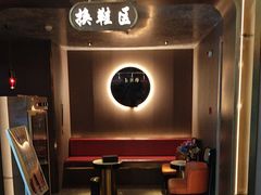 -金御沐足·影院式足道(新城店)