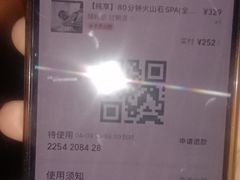 -天禧影院式足道·SPA(梅林店)