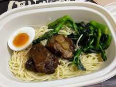 -和府捞面(天河领展广场店)