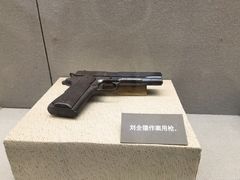 -上海公安博物馆