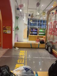 点击看大图 -玩元素·家庭游乐成长中心(香格里拉店)