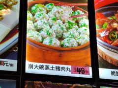 -园林美食城·本土农家菜(杨和镇店)