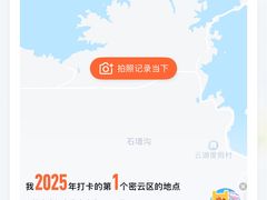 -姥家大锅台水库渔家