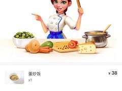 -铁公鸡·四川料理(天环广场店)