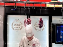 -左庭右院鲜牛肉火锅(苏州园区永旺店)