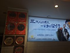 -浔味·山屿湖·正宗淳牌全鱼宴老字号