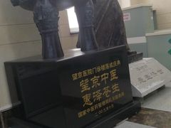 -中国中医科学院望京医院(院本部)